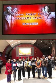 长春市口腔医院组织党员观看电影《大会师》