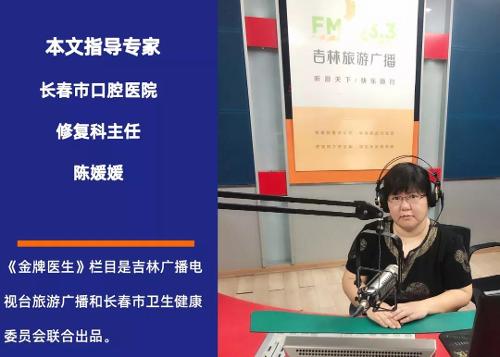 金牌医生 | 拔牙？镶牙？假牙？这些牙齿问题专家是这么说的...