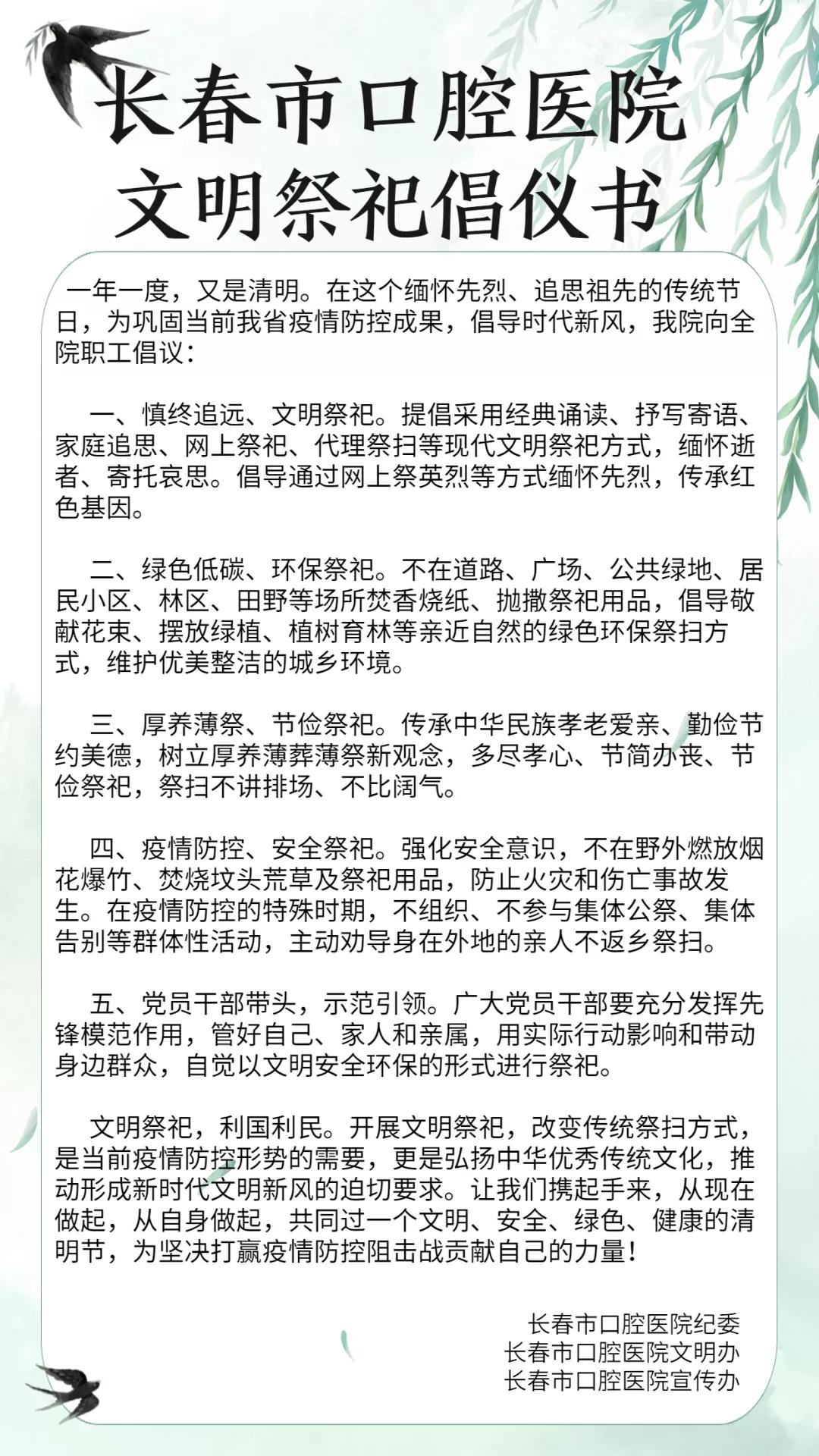 微信图片_20200429130430.jpg