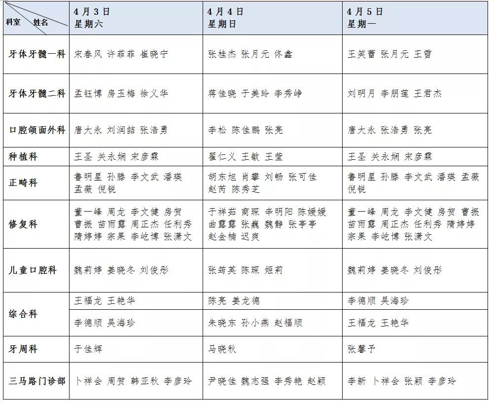 微信图片_20210402150509.jpg