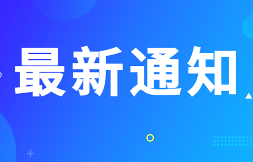 长春市口腔医院现阶段就诊须知