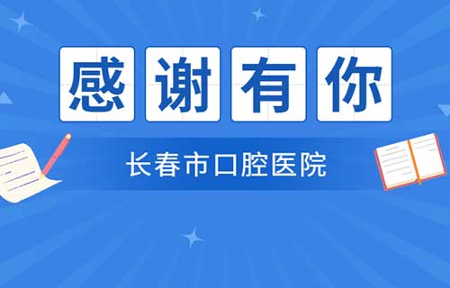 以火热之心，共赴春天之约——致全院职工及家属的一封信