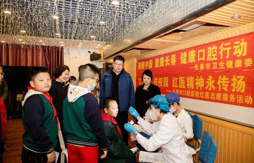 长春市启动儿童口腔疾病综合防治项目评价工作——长春市口腔医院“红医”在行动