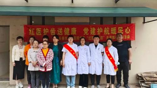 红医进社区 将口腔诊疗台摆在居民家门口