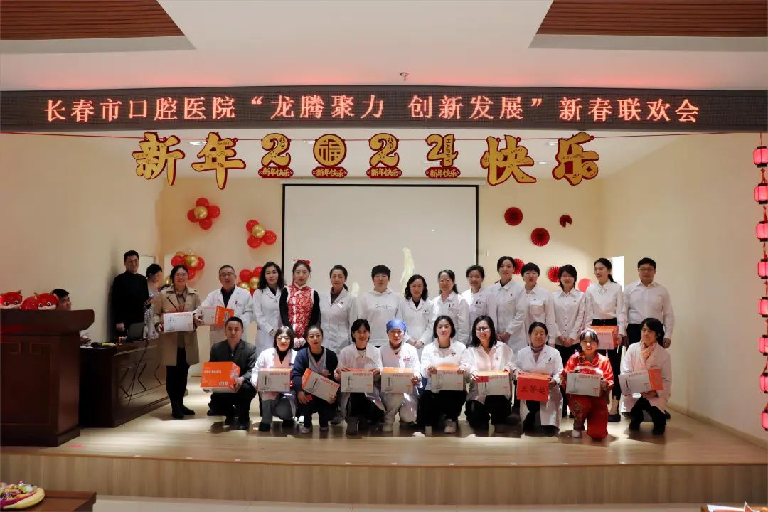 口腔联欢3.jpg