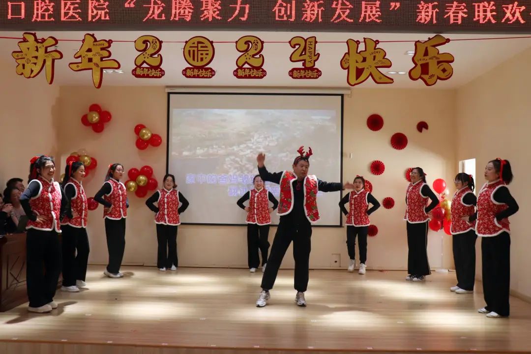 口腔联欢7.jpg