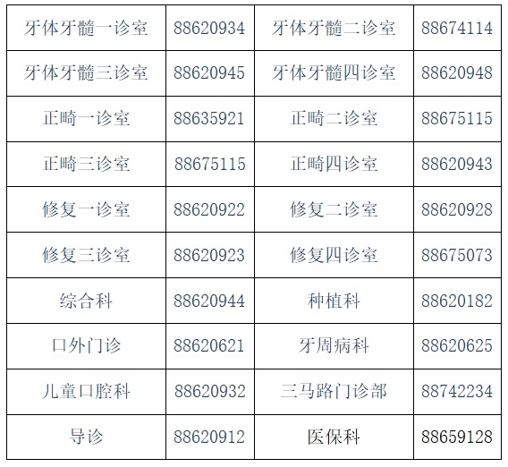 挂号2.jpg