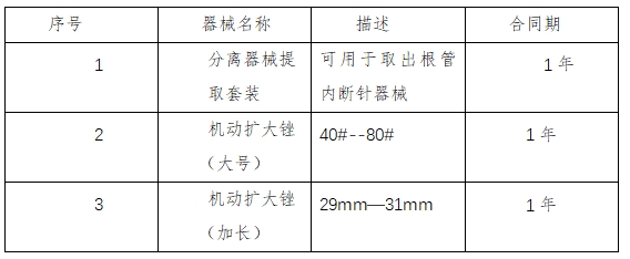 微信截图_20240801150113.jpg