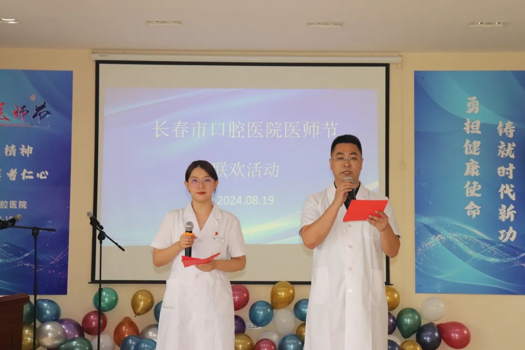 口腔1.jpg