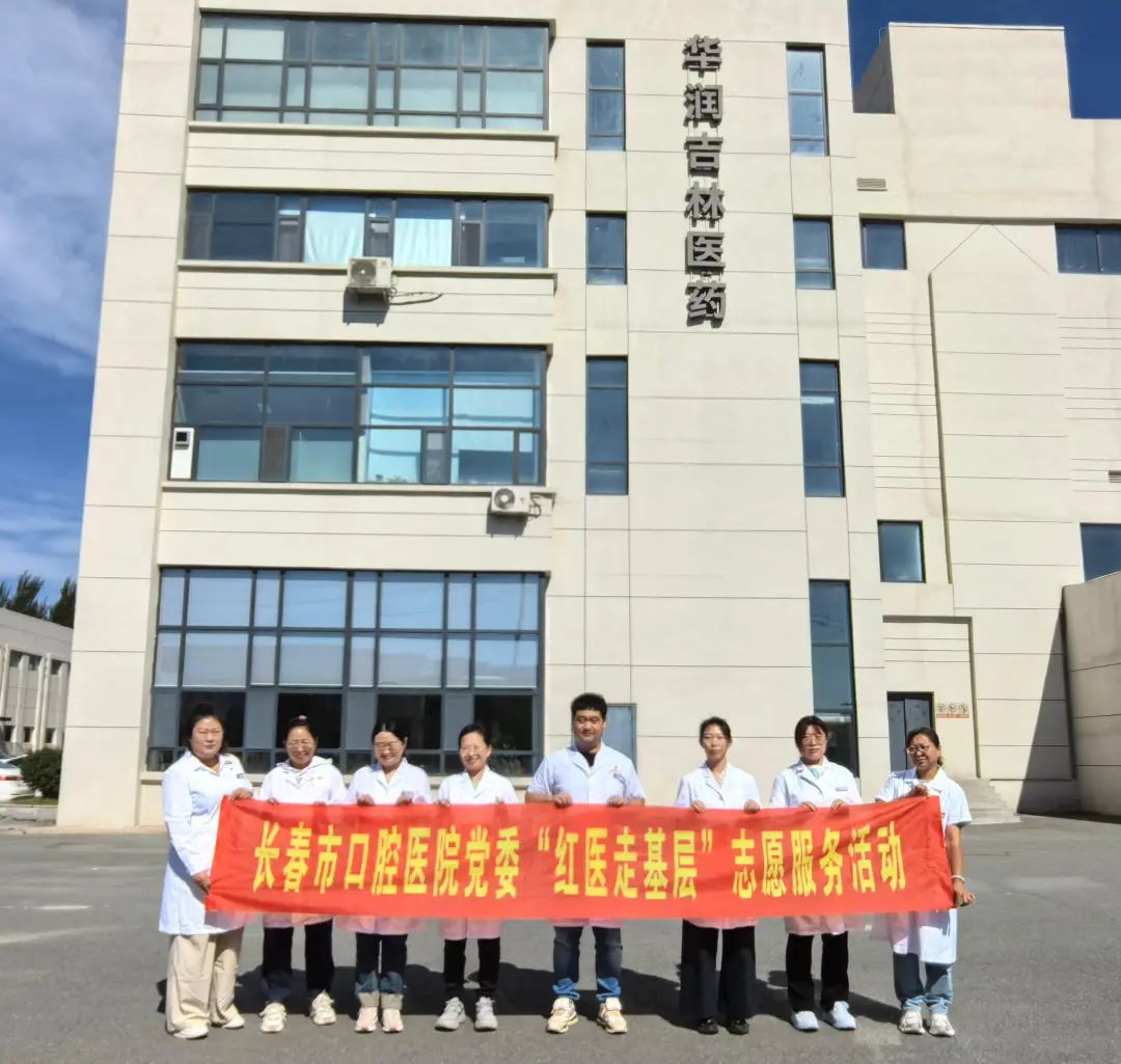 口腔3.jpg