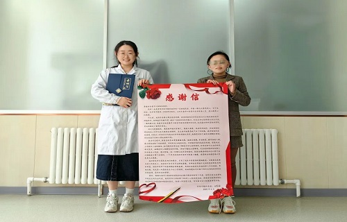感谢信 | 精湛医术除病痛 人文关怀暖人心