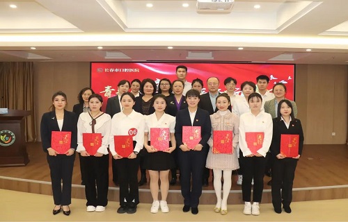 青春赋廉志 医路扬清风——长春市口腔医院“青廉之声”主题演讲比赛圆满举行‌