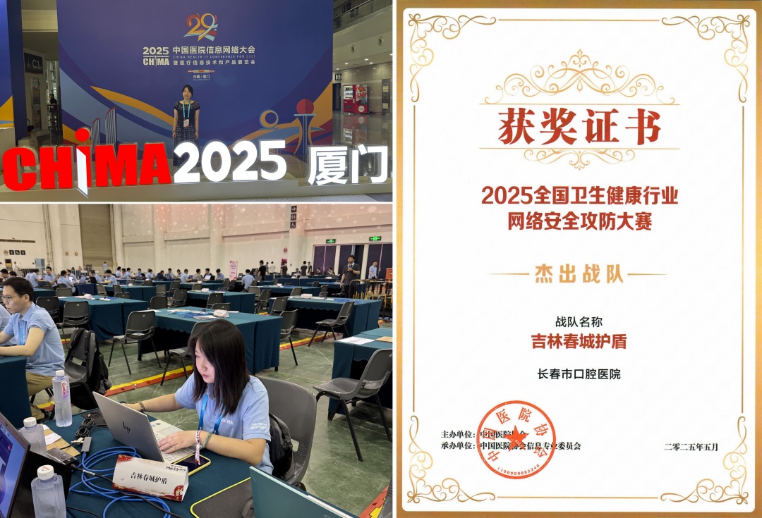 喜报2.jpg