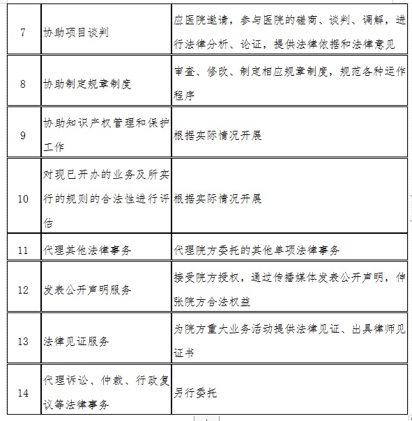 公告2.jpg
