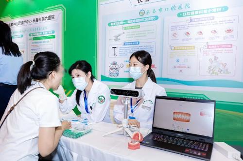 科技赋能口腔健康！口腔专家携数字化设备亮相省科技馆