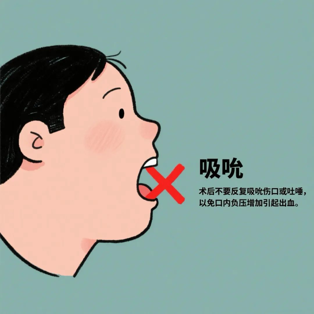 拔牙2.jpg