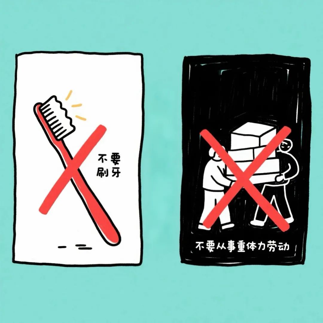 拔牙4.jpg