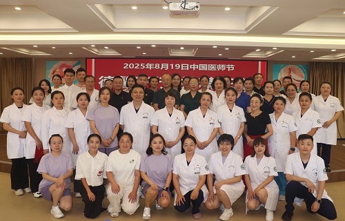 德馨于行 技精于勤——第八届中国医师节，礼赞口腔健康守护者