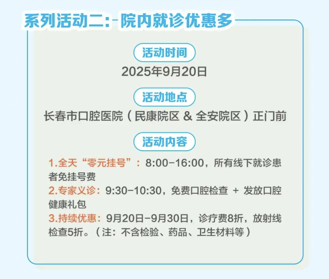 关爱7.png