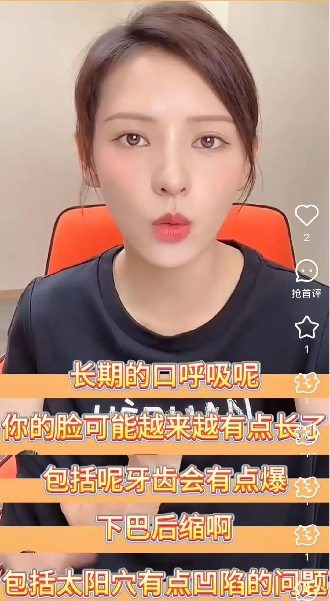 口呼吸2.jpg