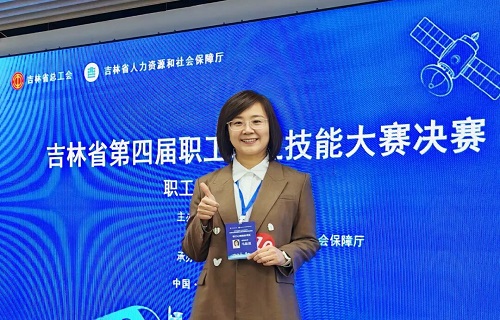 喜报丨我院马盈盈医生在省职业技能大赛展风采，以EAP专业之力守护职工心灵绿洲